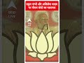 राहुल गांधी और अखिलेश यादव पर पीएम मोदी का पलटवार | Lok Sabha Elections 2024