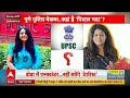 IAS Pooja Khedkar को लेकर इन दो खुलासों से सब हैरान  - 02:58 min - News - Video