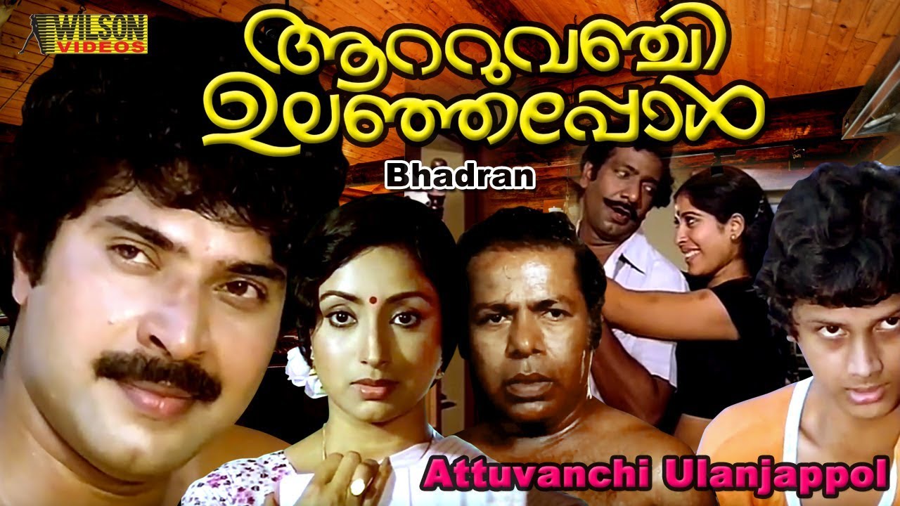 old malayalam movie eetta