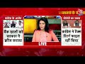 Congress Account Freeze: बैंक अकाउंट फ्रीज किए जाने पर कांग्रेस ने केंद्र सरकार पर हमला बोला  - 06:15 min - News - Video