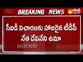 CM Jagan morphing video case: Devineni Uma appears before CID for questioning