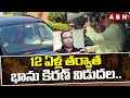 ain Alert In Hyderabad : హైదరాబాద్ లో రెడ్ అలర్ట్.. బయటకు రావొద్దు | Heavy Rain