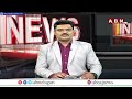 ల్యాండ్ టైటిలింగ్ రద్దు..తప్పును సరిదిద్దుకునే ప్రయత్నం లో జగన్ | CM Chandrababu | EX-CM Jagan | ABN  - 04:15 min - News - Video