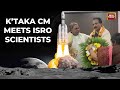 Chandrayaan-3: Karnataka CM Siddaramaiah felicitates ISRO Chief S Somanath