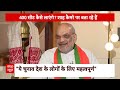Amit Shah Interview: अमित शाह ने बता दिया- 2 फेज की वोटिंग के बाद कितनी सीटें जीत रहे? | 2024 Polls  - 06:33 min - News - Video