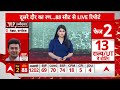 Second Phase Voting: मतदान से पहले Prahlad Patel ने किया पूजा-पाठ.. | Election 2024  - 02:06 min - News - Video
