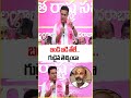Bandi Sanjay Never Built Temple In Karimnagar : KTR | V6 News