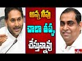 పార్టీ ఇంచార్జిలకు జగన్ కీలక ఆదేశాలు.. నేను రాలేను| Off The Record | hmtv