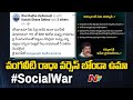 Vangaveeti Radha vs Bonda Uma Social War in Vijayawada Central 