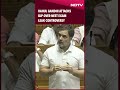 Speech Of Rahul Gandhi In Lok Sabha | Rahul Gandhi Seeks Discussion On NEET In Lok Sabha  - 00:58 min - News - Video