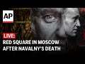 LIVE: Red Square in Moscow after death of Alexei Navalny