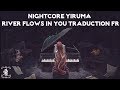 Mp3 تحميل Nightcore River Flows In You Yiruma أغنية تحميل موسيقى