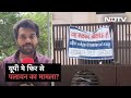 “मकान बिकाऊ है, उत्पीड़न के कारण पलायन को मजबूर”, क्यों UP में लगे ये Banner बता रहे Saurabh Shukla