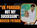 Breaking News | V.K Pandian is not my successor, Says Naveen Patnaik | News9