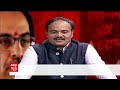 Maharashtra Politics: Is Hindutva ON SALE? | ABP News  - 06:50 min - News - Video