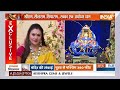 Dipika Chikhlia Exclusive: रामायण सीरियल करने के दौरान दीपिका ने राम आंदोलन का किस्सा सुनाया  - 04:32 min - News - Video