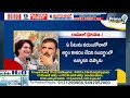 ఎటూ తేల్చుకోలేకపోతున్నా | Congress Party | Rahul Gandhi | Prime9 News  - 05:41 min - News - Video