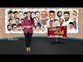కేటీఆర్, లోకేశ్ మధ్య రిలేషన్ బలపడుతోందా.? | KTR | Nara Lokesh | 10TV News  - 05:20 min - News - Video