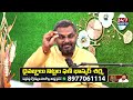 Astrologer Nittala Phani Bhaskar Sharma : నరదృష్టి, వశీకరణం, గురువు అనుగ్రహం | BS Talk Show - 10:48 min - News - Video