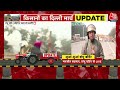 Heavy Security On Delhi Borders: किसानों का दिल्ली कूच, एक्शन में सरकार | Farmers Protest | Aaj Tak  - 01:10:01 min - News - Video