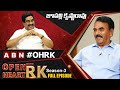 Live: Former Minister Jupalli Krishna Rao 'Open Heart With RK'- Full Episode