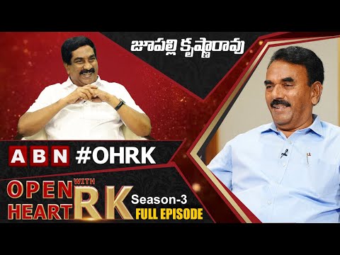 Live: Former Minister Jupalli Krishna Rao 'Open Heart With RK'- Full Episode