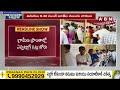 🔴Live : వైసీపీ డిపాజిట్లు గల్లంతు..! కూటమికి ఓట్ల జాతర || 80% Polling In Andhra Pradesh || ABN  - 00:00 min - News - Video