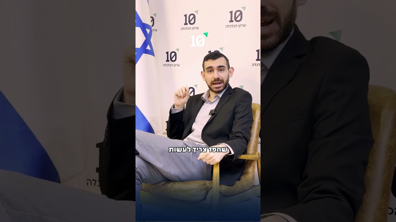 טראמפ בוחר נגיד חדש - קווין וורש בדרך לראשות הפד