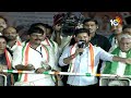 LIVE: ఆర్మూర్‌లో సీఎం రేవంత్ సభ | Jana Jathara Sabha at Armoor | Election Campaign | 10TV  - 45:31 min - News - Video