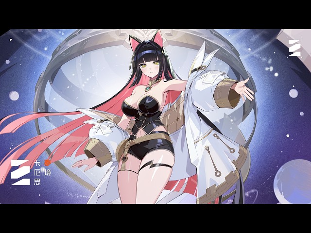 《卡厄思夢境》「銀河系災害」第2季最終章與新戰鬥員「麗塔」登場