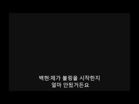 170504 큥일파티 Q&A