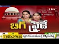 🔴LIVE : కడప నుండి వైఎస్ సునీత పోటీ !! | YS Sunitha To Contest In Kadapa | AP Elections 2024 | ABN  - 00:00 min - News - Video