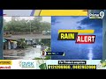 LIVE🔴-హైదరాబాద్ లో దంచికొడుతున్న వర్షం | Heavy Rain In Hyderabad | Prime9  - 44:55 min - News - Video