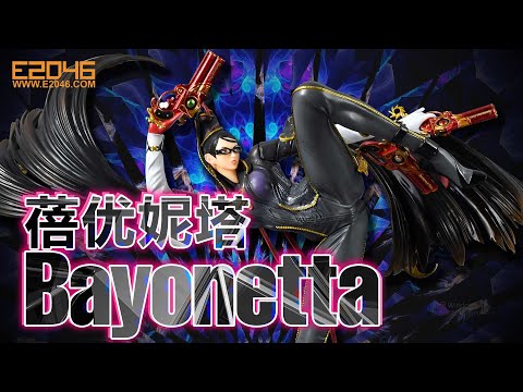 Bayonetta Sample Preview
