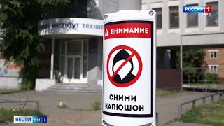 Омские пешеходные переходы оборудовали предупреждающими табличками