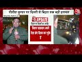 Breaking News: Amit Shah के घर JP Nadda- Vinod Tawde मौजूद | Tejashwi Yadav | Nitish Kumar | Aaj Tak  - 14:12 min - News - Video