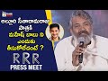 Rajamouli Superb Answer about Mahesh Babu To Reporter- RRR