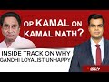 Operation Kamal On Gandhi Loyalist: Can Kamal Nath Dump Congress?