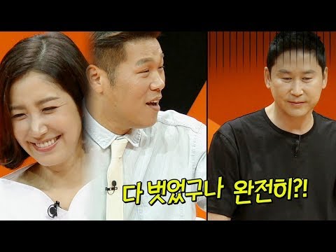 신동엽, 유호정 집 거실에서 알몸으로 잠든 사연 고백! @미운 우리 새끼 98회 20180729