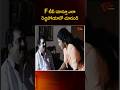 F టీవీ చూస్తూ ఎలా రెచ్చిపోయాడో చూడండి #comedy #funny #shorts #ytshorts #NavvulaTV