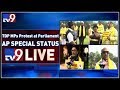TDP and YCP MPs protest at Parliament over Special Status- Delhi