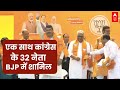 Rajasthan News: चुनाव से पहले कांग्रेस को झटका, एक साथ 32 नेताओं ने छोड़ी पार्टी  | Loksabha Election