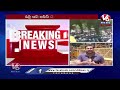 High Tension in Delhi LIVE l AAP Leaders Trying To Seige BJP Office l V6 News  - 02:28:05 min - News - Video