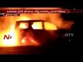 Car Catches Fire at Prakasam District