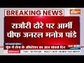 Rajouri Encounter Update: 4 शहादत का बदला...Pakistan पर होने वाला है हमला ! | Jammu-Kashmir  - 07:46 min - News - Video