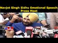 Navjot Singh Sidhu Breaks His Silence,Speaks To Media Aggressively