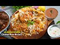 పక్కా రెస్టారెంట్ స్టైల్ ఉలవచారు చికెన్ బిర్యానీ|Sensational Recipe - Ulavacharu Chicken Dum Biryani