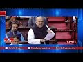 Watch Amit Shah's maiden speech in Rajya Sabha