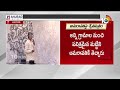 CM Chandrababu About Amaravati Capital | కరుడుగట్టిన ఉగ్రవాది అయినా ఒప్పుకోవాల్సిందే..! | 10TV  - 02:04 min - News - Video