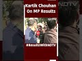 Madhya Pradesh Election Results | Kartik Chouhan MP Election Results  - 00:39 min - News - Video